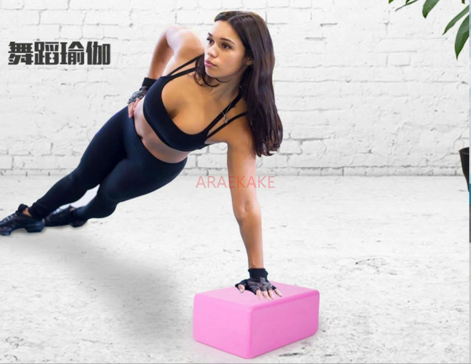 Large Yoga Brick foam Leg Pressing Beginners Thicken High Density Adult Children's Exercise Bricks
Large Yoga Brick foam Leg Pressing Beginners Thicken High Density Adult Children's Exercise Bricks