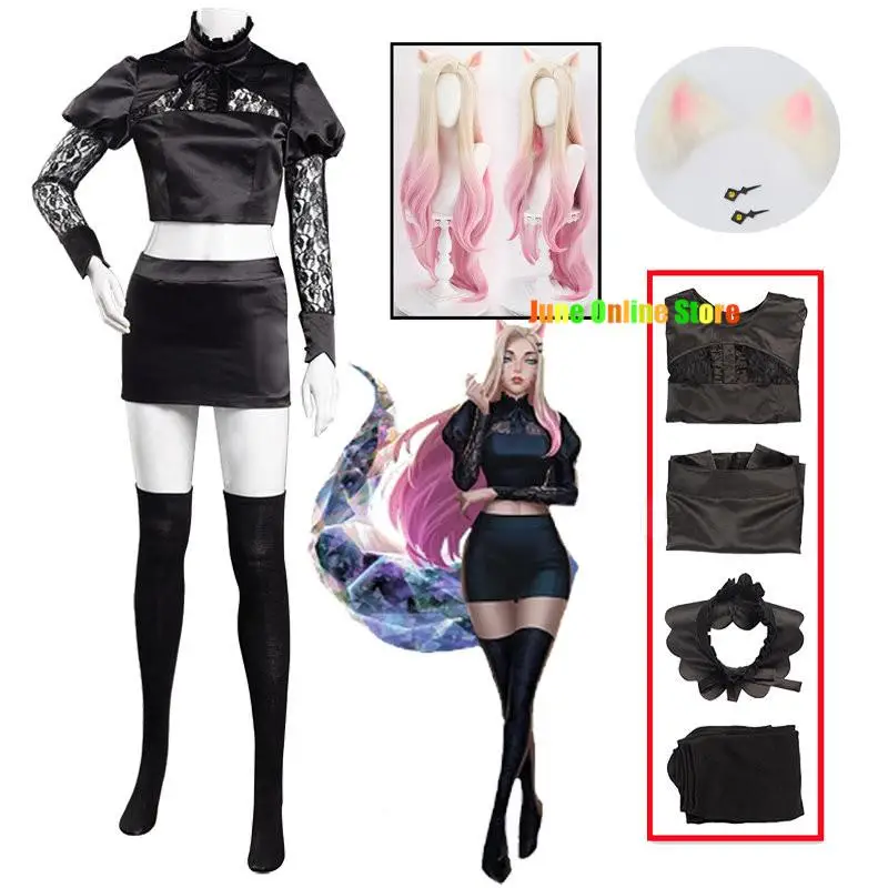 Game Baddest Ahri Cosplay Costume LOL KDA Cosplay Wig Woman Ahri Cosplay Outfit Sexy Top Skirt Socks Halloween Cost set
Game Baddest Ahri Cosplay Costume LOL KDA Cosplay Wig Woman Ahri Cosplay Outfit Sexy Top Skirt Socks Halloween Cost set