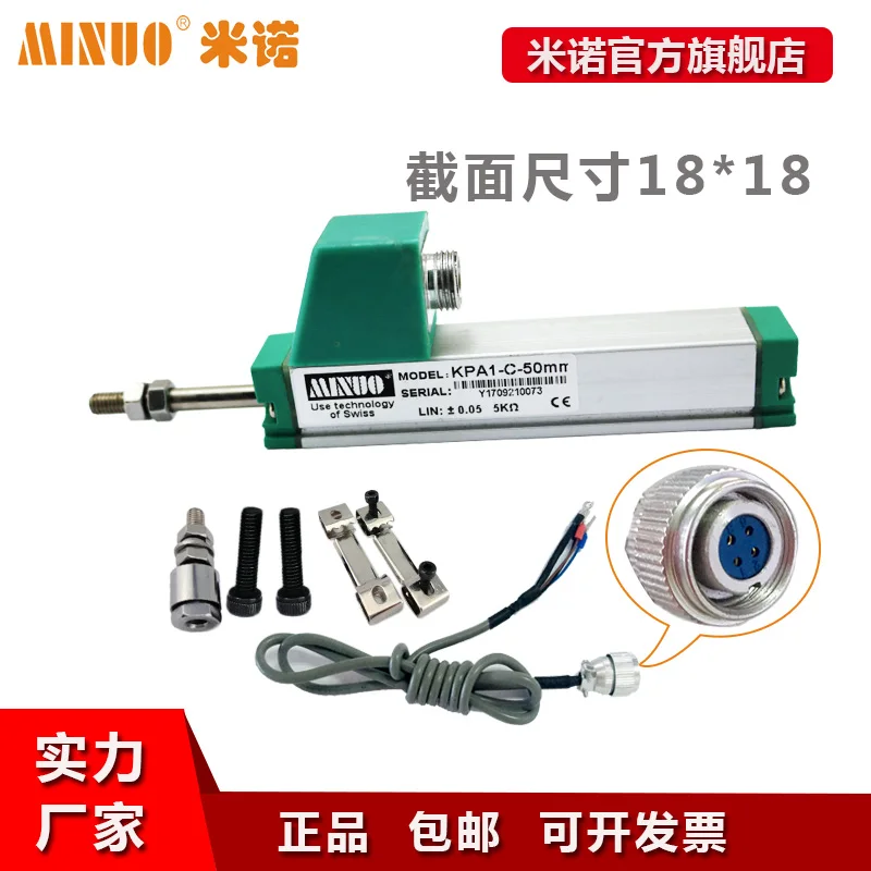 KPA1-C 50 25 75 displacement sensor high PA1 precision pull rod linear sensor injection molding machine electronic ruler
KPA1-C 50 25 75 displacement sensor high PA1 precision pull rod linear sensor injection molding machine electronic ruler