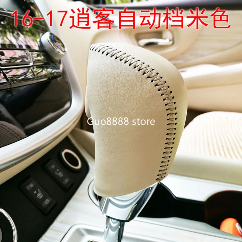 Beige For Nissan Qashqai 2008-2017 Top Layer Leather Car Gear Head Shift Knob Cover Protector Sleeve Car Gear Cover
Beige For Nissan Qashqai 2008-2017 Top Layer Leather Car Gear Head Shift Knob Cover Protector Sleeve Car Gear Cover