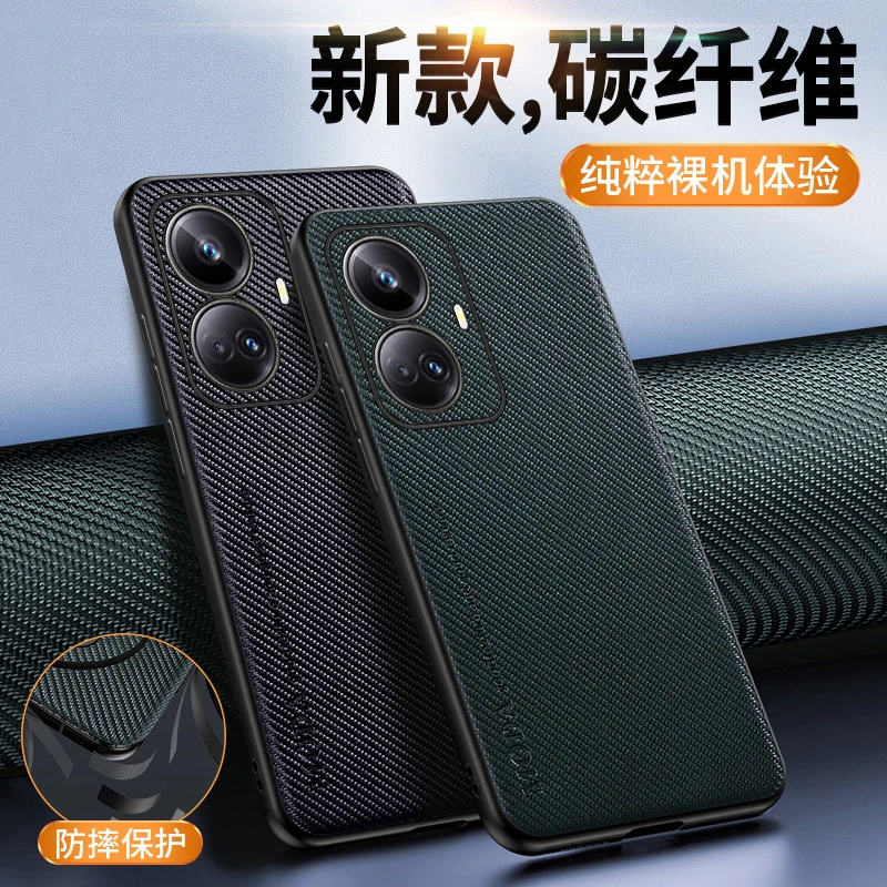 Carbon Fiber Stripe For Realme 10 Pro Plus Luxury PU Silicone Hard Back Cover For Realme 10Pro Shockproof Bumper Realme10
Carbon Fiber Stripe For Realme 10 Pro Plus Luxury PU Silicone Hard Back Cover For Realme 10Pro Shockproof Bumper Realme10