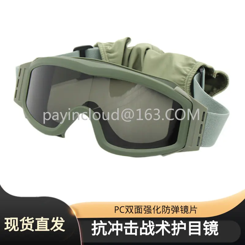 

Тактические Боевые очки с 2 сменными линзами, противотуманные военные очки для страйкбола, ветрозащитные очки для мотоцикла, охоты, военных очков