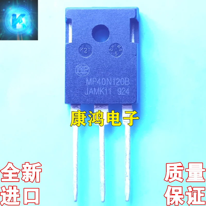 (2 шт./лот) MP40N120B TO-247 IGBT 40A 1200V 
(2 шт./лот) MP40N120B TO-247 IGBT 40A 1200V