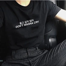 Kpop Korea Dont Wanna Cry TShirt Streetwear Fashion Women Letter Print Tee Tops Summer Hipster Tumblr Grunge Shirt Outfit