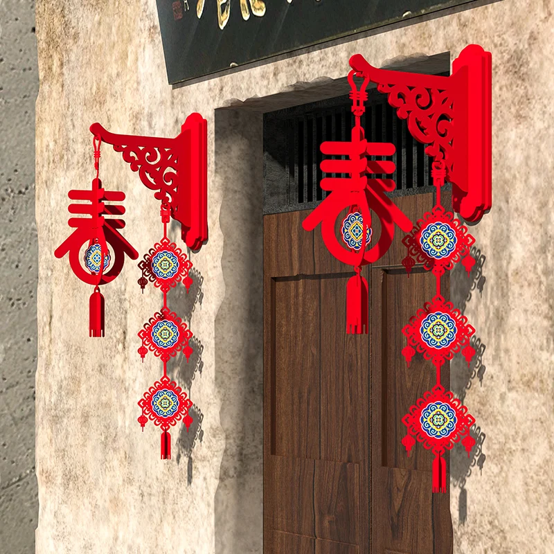 New Year Decoration Pendant Home Spring Festival Lantern Indoor New Year Hanging Ornament Chinese Style Xingshi Small Hanging
New Year Decoration Pendant Home Spring Festival Lantern Indoor New Year Hanging Ornament Chinese Style Xingshi Small Hanging