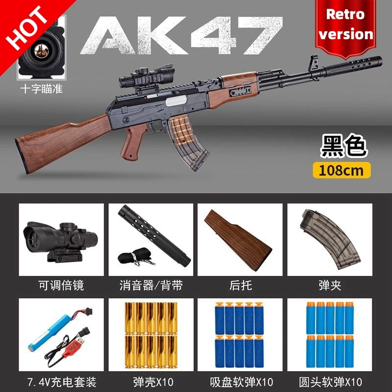 

AK47 safe Soft Bullet Rifle Airsoft Manual Simulation Gun Weapon Silah For CS Fighting Shooting Games festival Kid gift Toy