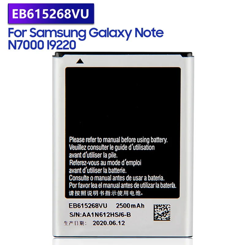

Сменный аккумулятор EB615268VU Для Samsung GALAXY Note I9220 N7000 I889, аккумуляторная батарея для телефона 2500 мАч