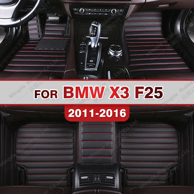 Автомобильные коврики для BMW X3, F25, 2011, 2012, 2013, 2014, 2015, 2016
Автомобильные коврики для BMW X3, F25, 2011, 2012, 2013, 2014, 2015, 2016