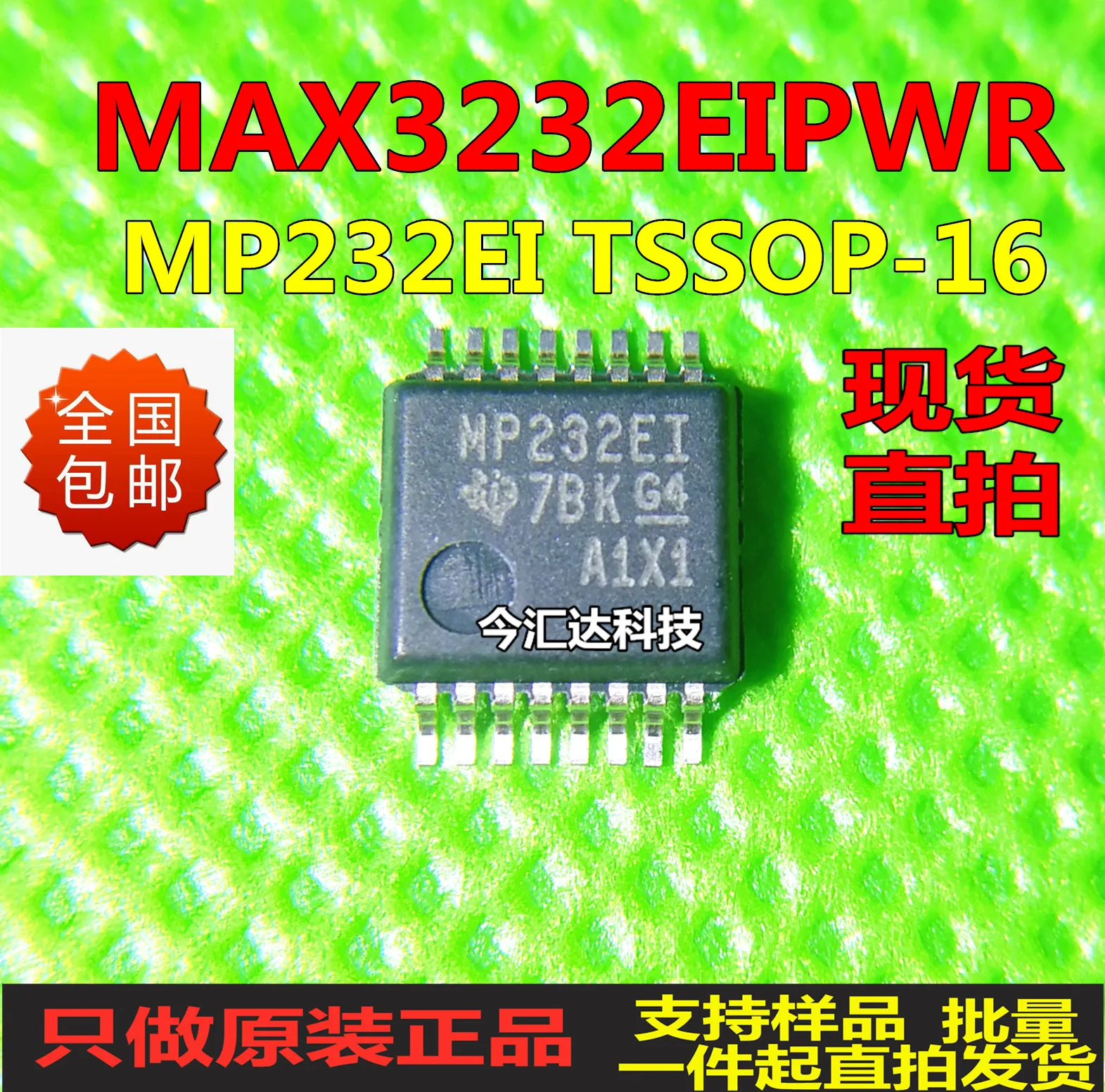 30pcs original new 30pcs original new MAX3232EIPWR screen printing MP232EI TSSOP-16 interface integrated chip
30pcs original new 30pcs original new MAX3232EIPWR screen printing MP232EI TSSOP-16 interface integrated chip