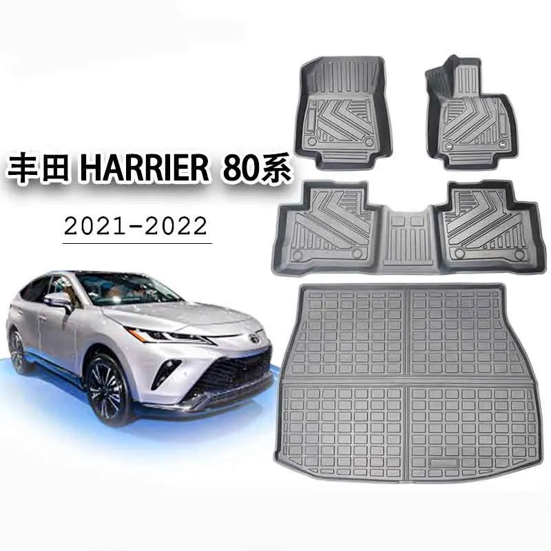 Для 21-22 Toyota HARRIER80 серия правый руль toyota правый Привод ТПЭ автомобильный напольный коврик Защита окружающей среды водонепроницаемый напольный
Для 21-22 Toyota HARRIER80 серия правый руль toyota правый Привод ТПЭ автомобильный напольный коврик Защита окружающей среды водонепроницаемый напольный