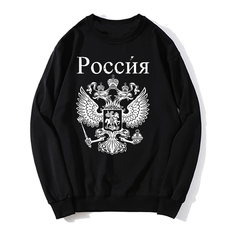 Russian Coat Of Arms Hoodie Men Oversized Sweater Unisex Sweatshirt Harajuku Streetwear
Russian Coat Of Arms Hoodie Men Oversized Sweater Unisex Sweatshirt Harajuku Streetwear