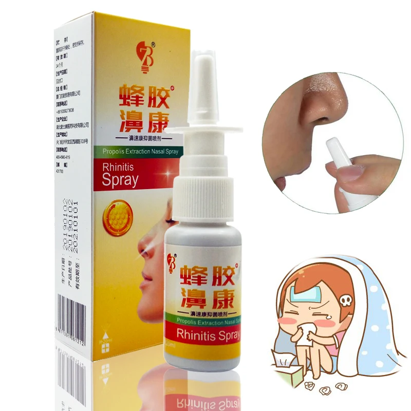 Traditional Medical Herb Nasal Spray Propolis Strong and Effective Treatment Chronic Rhinitis Sinusitis Nose Health Care 20ml
Traditional Medical Herb Nasal Spray Propolis Strong and Effective Treatment Chronic Rhinitis Sinusitis Nose Health Care 20ml