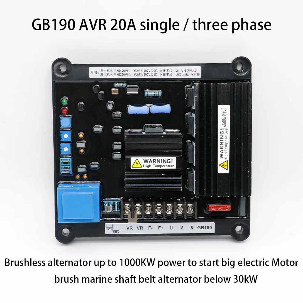 GB190 AVR 20A Full Wave Excitation Brush Generator Automatic Voltage Regulator Stabilizer module
GB190 AVR 20A Full Wave Excitation Brush Generator Automatic Voltage Regulator Stabilizer module