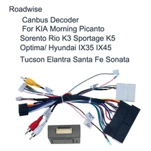 Canbus Decoder Power Wiring Harness For Morning Picanto Sorento Rio Sportage K5 Optima IX35 IX45 Tucson Elantra Santa Fe Sonata