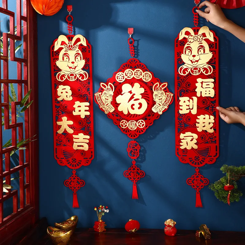 Chinese New Year Couplets Non-Woven Chinese Knot Couplet Blessing Spring Festival Pendants 2023 Year of Rabbit Door Couplets
Chinese New Year Couplets Non-Woven Chinese Knot Couplet Blessing Spring Festival Pendants 2023 Year of Rabbit Door Couplets