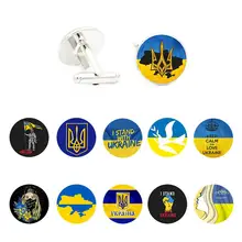 JWEIJIAO Ukraine Emblem Glass Cufflinks National Flag Map Pins Cuff Link Mens Shirt Cuff Button Gift WKL311