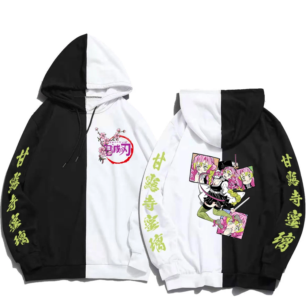 2023 Demon Slayer Men Hoodie Casual Street Style Sweatshirts Kanroji Mitsuri Color Blocking Hoodies Anime Fashion Men's Clothing
2023 Demon Slayer Men Hoodie Casual Street Style Sweatshirts Kanroji Mitsuri Color Blocking Hoodies Anime Fashion Men's Clothing