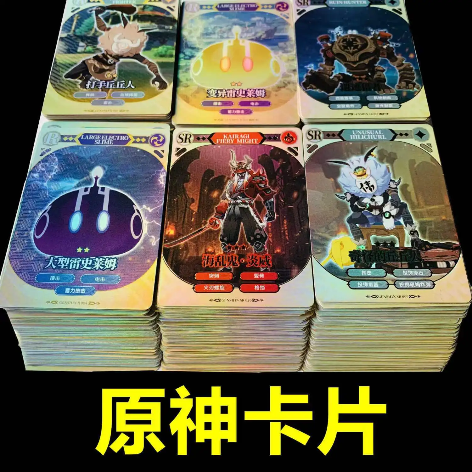 Yuanshen card random wholesale two-dimensional game collection gift family table card toys in large quantities
Yuanshen card random wholesale two-dimensional game collection gift family table card toys in large quantities