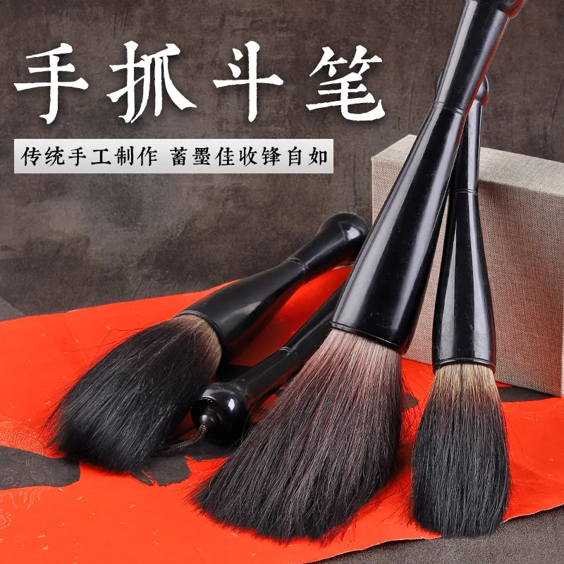 1 PC Brush Writing Pen Calligraphy Painting Beginner Practice Gift Four Treasure Wen Fang Si Bao
1 PC Brush Writing Pen Calligraphy Painting Beginner Practice Gift Four Treasure Wen Fang Si Bao
