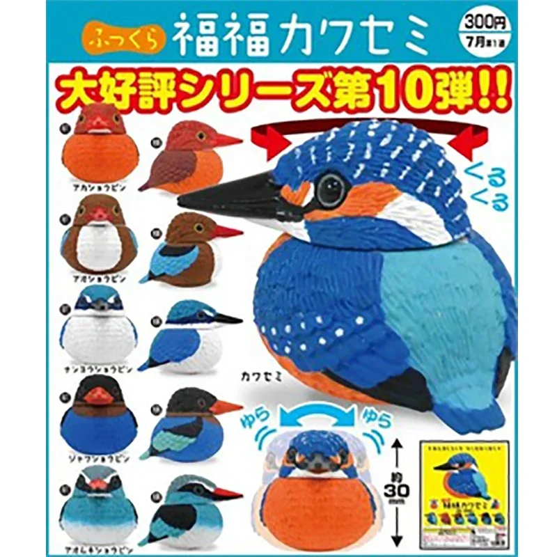 KITAN CLUB оригинальная капсульная игрушка Gashapon фигурка Kawaii Kingfisher птица милая