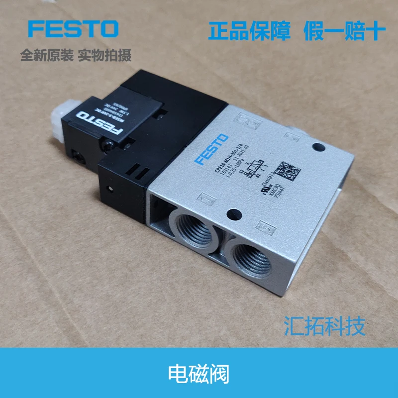 O fest FESTO pneumatic solenoid valve CPE18-M1H-3GLS-1/4 163141 163145 original
O fest FESTO pneumatic solenoid valve CPE18-M1H-3GLS-1/4 163141 163145 original