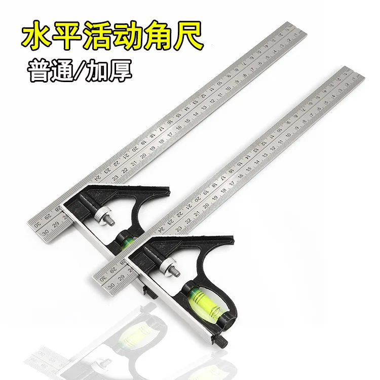 300mm Horizontal Activity Angle Square Right Angle Esquadro Steel Ruler Multi-Functional Combination Angle Square
300mm Horizontal Activity Angle Square Right Angle Esquadro Steel Ruler Multi-Functional Combination Angle Square