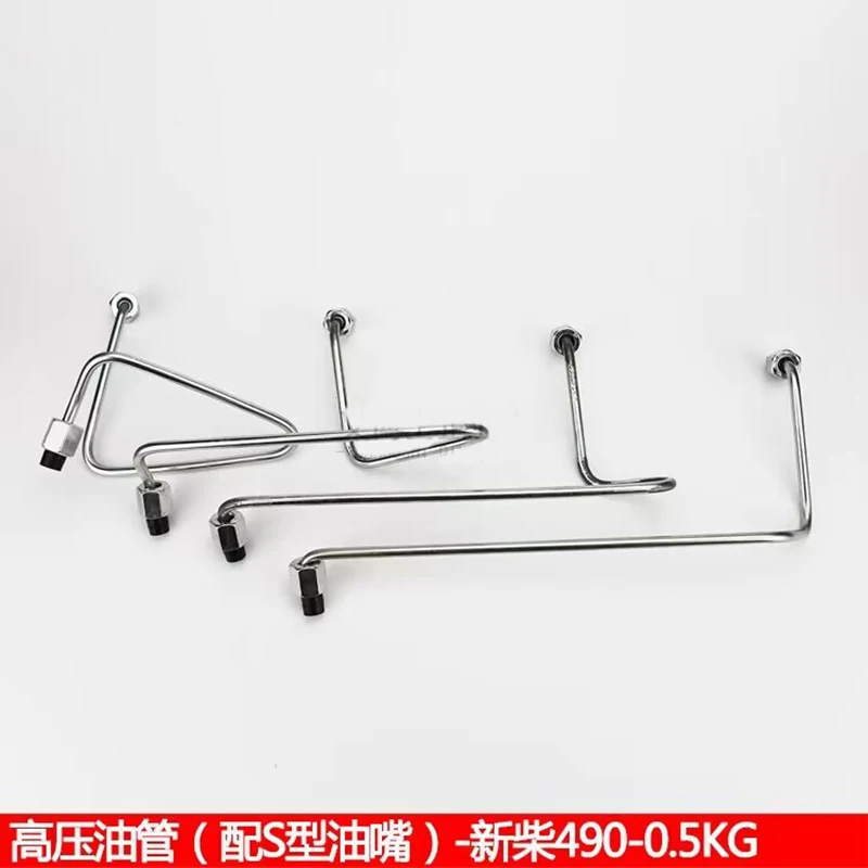 High Pressure Oil Pipe (with S-type Oil Nozzle) FOR Xinchai 490B Forklift Metal Pipe with P-type Nozzle with Anti-aircraft Gun
High Pressure Oil Pipe (with S-type Oil Nozzle) FOR Xinchai 490B Forklift Metal Pipe with P-type Nozzle with Anti-aircraft Gun