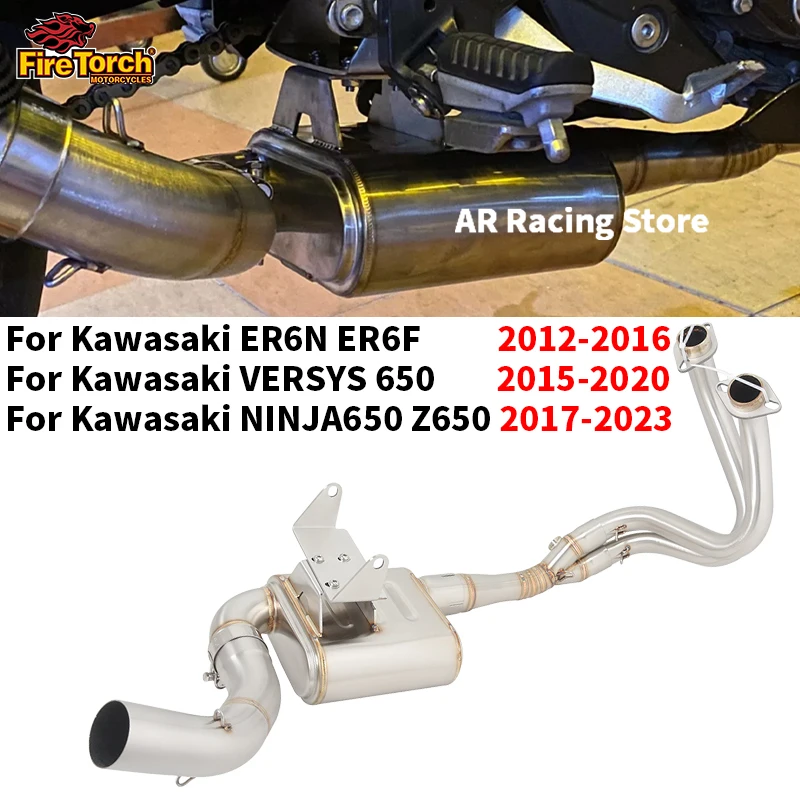 Для Kawasaki Z650 Ninja 650 2017-2023 ER6N ER6F 2012-2016 мотоциклетная выхлопная Передняя труба, модификатор, усовершенствованный Espace Moto
Для Kawasaki Z650 Ninja 650 2017-2023 ER6N ER6F 2012-2016 мотоциклетная выхлопная Передняя труба, модификатор, усовершенствованный Espace Moto