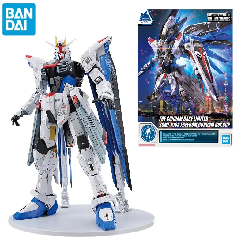 Bandai Gundam Anime Figure FM 1/100 ZGMF-X10A Freedom Gundam Ver.GCP Shanghai THE GUNDAM BASE LIMITED Assembly Model Toys
Bandai Gundam Anime Figure FM 1/100 ZGMF-X10A Freedom Gundam Ver.GCP Shanghai THE GUNDAM BASE LIMITED Assembly Model Toys