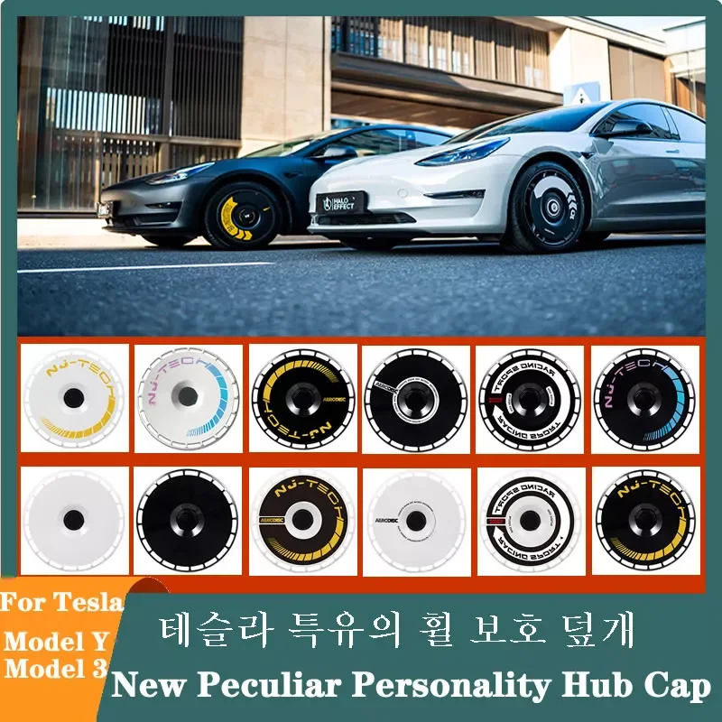 NEW2023 Peculiar Personality Hub Cap for Tesla Model 3/Y 18 19inch 4PCS/Set Wheel Cover Protecting Hub 2018-2023 Car Accessories
NEW2023 Peculiar Personality Hub Cap for Tesla Model 3/Y 18 19inch 4PCS/Set Wheel Cover Protecting Hub 2018-2023 Car Accessories