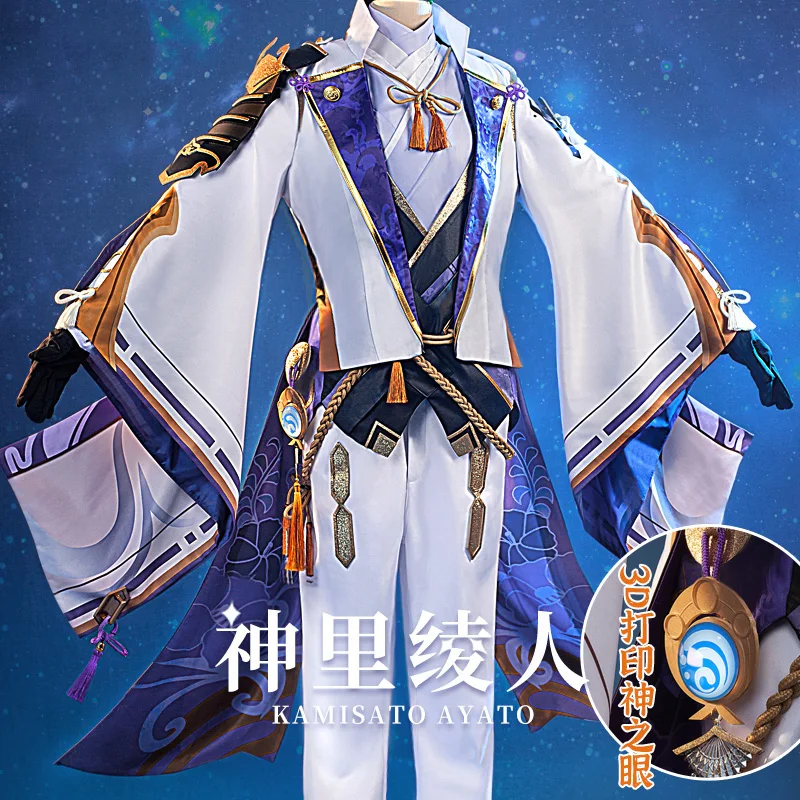 Game Genshin Impact Kamisato Ayato Cosplay Costume Ayato Kamisato Costume Party Suit Halloween Carnival Uniforms Custom Made
Game Genshin Impact Kamisato Ayato Cosplay Costume Ayato Kamisato Costume Party Suit Halloween Carnival Uniforms Custom Made