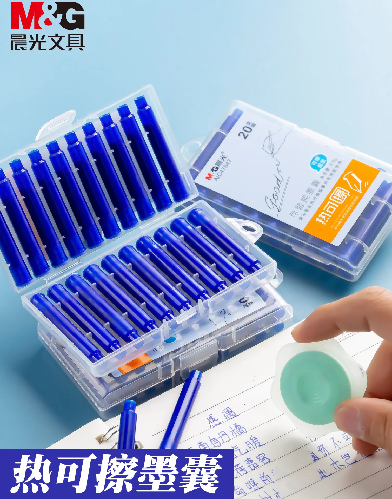 Morning Light Hot Erasable Ink Bag Steel Pen And Ink Bag Can Replace Blue And Black Ink And Ink Bag For Third Grade Children To
Morning Light Hot Erasable Ink Bag Steel Pen And Ink Bag Can Replace Blue And Black Ink And Ink Bag For Third Grade Children To