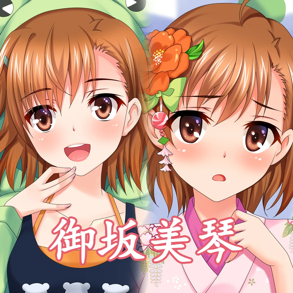 Anme A Certain Scientific Railgun Misaka Mikoto Dakimakura Hug Pillow Case Japanese Otaku BL Pillowcase Cushion Cover Gifts YMGF
Anme A Certain Scientific Railgun Misaka Mikoto Dakimakura Hug Pillow Case Japanese Otaku BL Pillowcase Cushion Cover Gifts YMGF