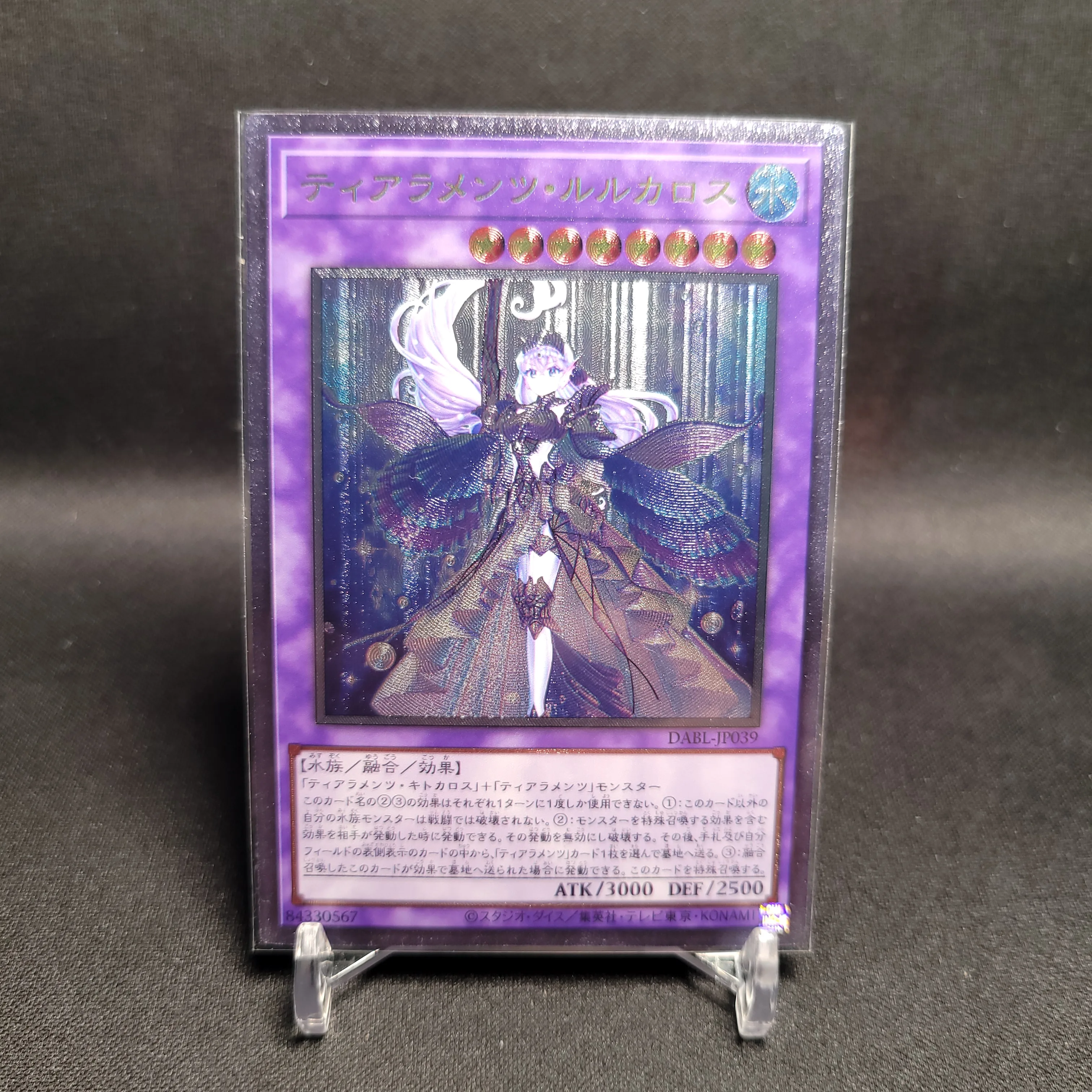 

Yu-Gi-Oh Ultimate Rare DABL-JP039/ Tearlaments Rulkallos Children's Gift Collectible Card Toys (Not Original)
