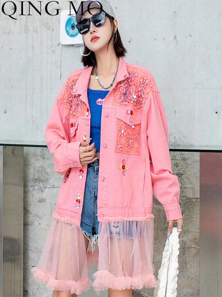 QING MO Women Heavy Industry Sequins Coat Loose Mid-length Color Diamonds Bead Splicing Mesh Denim Coat 2023 Autumn LHX1475A
QING MO Women Heavy Industry Sequins Coat Loose Mid-length Color Diamonds Bead Splicing Mesh Denim Coat 2023 Autumn LHX1475A
