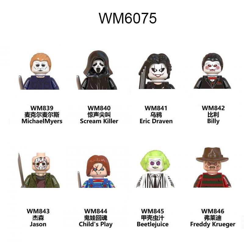 WM6075 Хэллоуин серия ужасов мини-фигурки сборные мини-Фигурки игрушки мелкие частицы строительные блоки детская головоломка игрушка
WM6075 Хэллоуин серия ужасов мини-фигурки сборные мини-Фигурки игрушки мелкие частицы строительные блоки детская головоломка игрушка