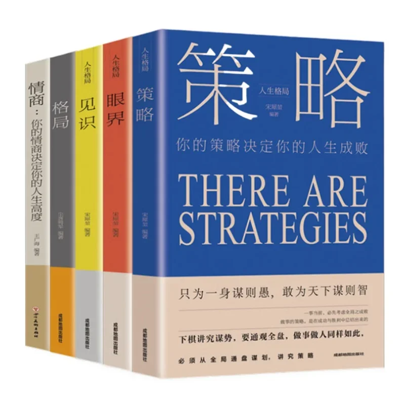 Life Patterns, Emotional Intelligence, Vision Strategies, Insight Books, 5 Complete Books of Success and Inspiration
Life Patterns, Emotional Intelligence, Vision Strategies, Insight Books, 5 Complete Books of Success and Inspiration