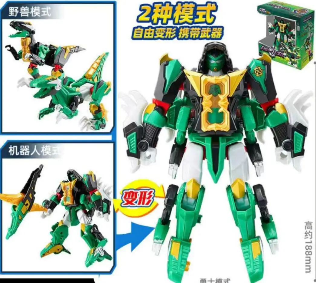 Big Super Tyrannus Dragon Transformation Robot Action Figure with Weapon Two Modes Deformation Dinosaur Super Toy kid gifts 19
Big Super Tyrannus Dragon Transformation Robot Action Figure with Weapon Two Modes Deformation Dinosaur Super Toy kid gifts 19