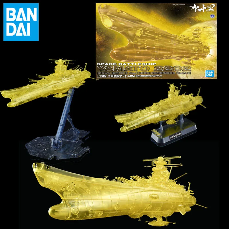 Original Bandai The Universe Warships Space Battleship Yamato Model Final Showdown Transparent Version Warship Assembled Toys
Original Bandai The Universe Warships Space Battleship Yamato Model Final Showdown Transparent Version Warship Assembled Toys
