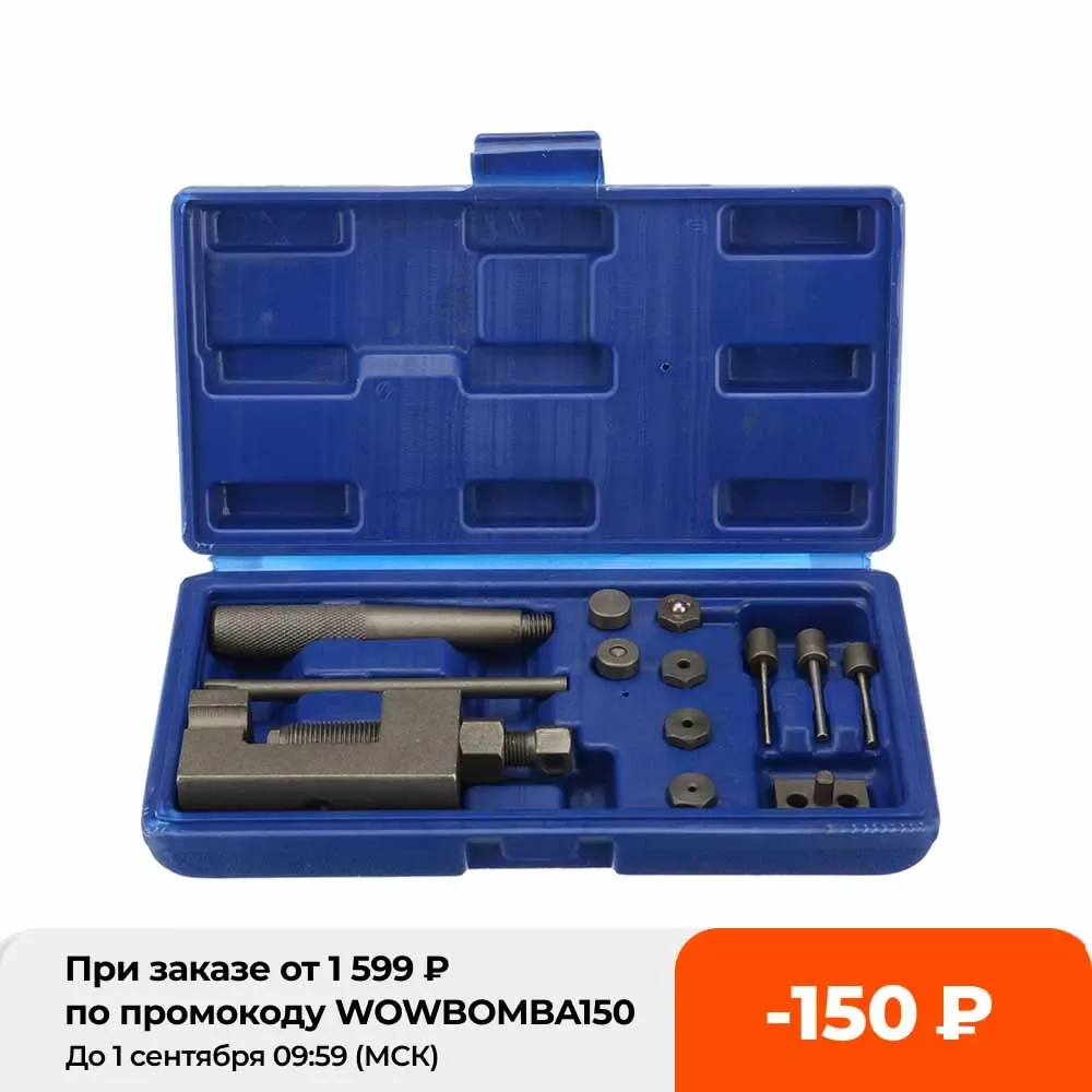 Разветвитель тяжелых цепей для мотоцикла, фоторазветвитель, модель 520 525 530, 1 комплект
Разветвитель тяжелых цепей для мотоцикла, фоторазветвитель, модель 520 525 530, 1 комплект