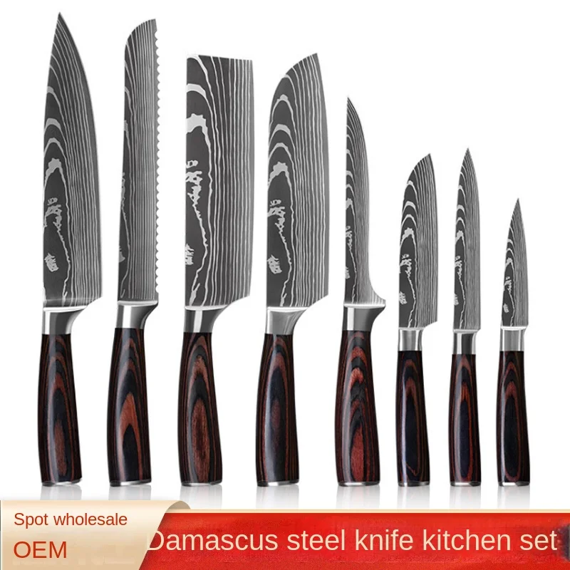 Kitchen Stainless Steel Damashi Colored Wood Handle Sleeve Knife Eight-Piece Knife Set Kitchen Knife Slice Boning Knife Bread
Kitchen Stainless Steel Damashi Colored Wood Handle Sleeve Knife Eight-Piece Knife Set Kitchen Knife Slice Boning Knife Bread