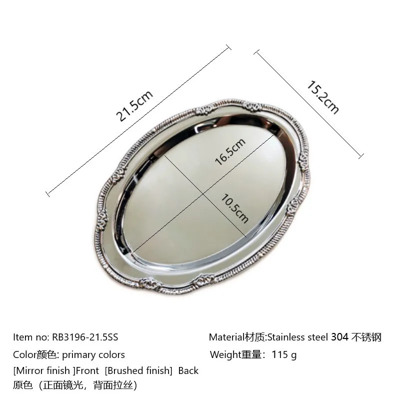 Винтажный тисненный поднос из нержавеющей стали
Винтажный тисненный поднос из нержавеющей стали