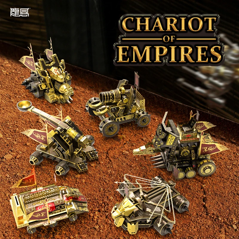 MMZ MODEL Microworld 3D Metal Puzzle Chariot Of Empires DIY laser cutting Jigsaw Puzzle fighter Model Toys for Children Kids 
MMZ MODEL Microworld 3D Metal Puzzle Chariot Of Empires DIY laser cutting Jigsaw Puzzle fighter Model Toys for Children Kids
