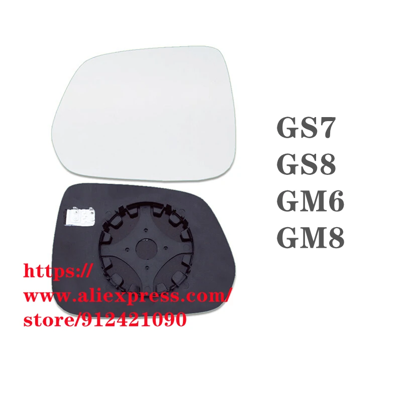 

Rearview Mirror Lens for GAC Trumpchi GS7 GS8 GM6 GM8 Rear-view Glass with Heating Left Right