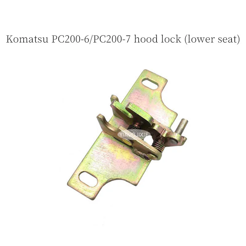 Excavator construction machinery accessories are suitable for new Komatsu PC120-6/PC120-7/PC200-6/PC200-7 hood lock (lower seat)
Excavator construction machinery accessories are suitable for new Komatsu PC120-6/PC120-7/PC200-6/PC200-7 hood lock (lower seat)