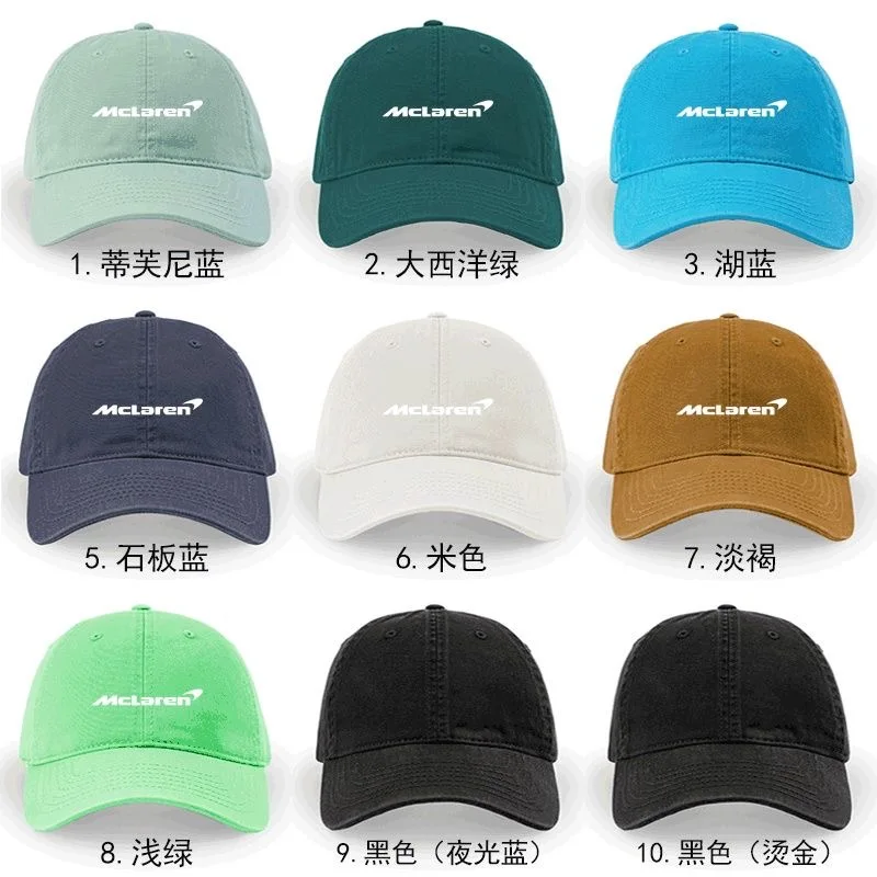 2023 New hot sale McLarens F1 hat baseball cap men and women new peaked cap sun visor outdoor rest
2023 New hot sale McLarens F1 hat baseball cap men and women new peaked cap sun visor outdoor rest