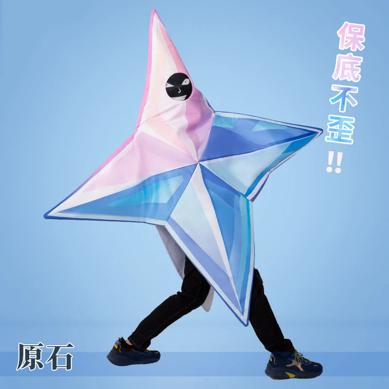 Genshin Impact Primogem Pullover Mantle Cloak Big Size XS-XXXL Cosplay Uniform Suit Halloween Party Costume Role Play Clothings
Genshin Impact Primogem Pullover Mantle Cloak Big Size XS-XXXL Cosplay Uniform Suit Halloween Party Costume Role Play Clothings