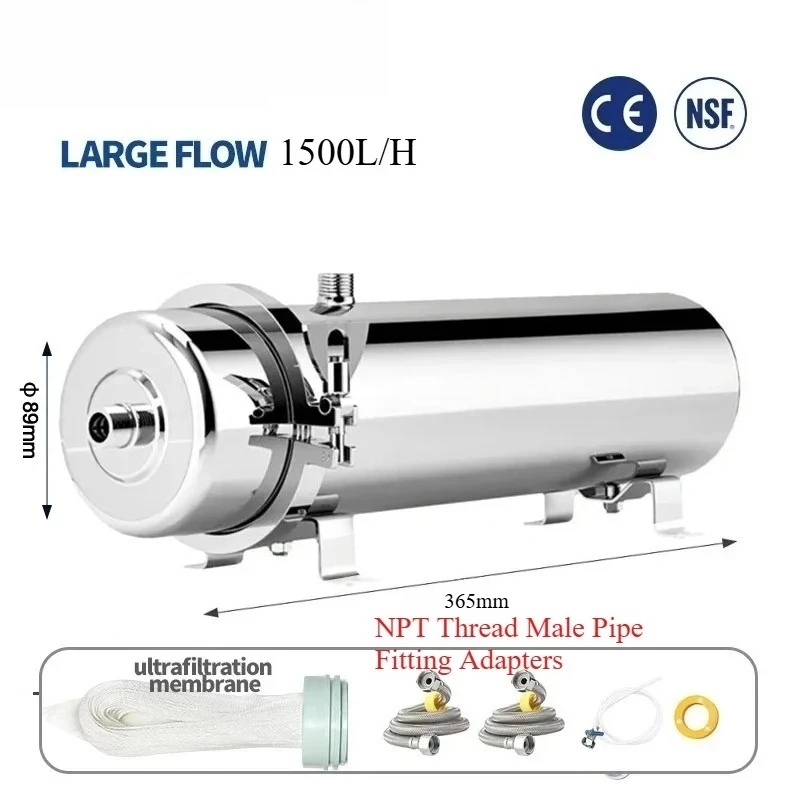 YANKE Высокопоточный очиститель воды UF 1500л
YANKE Высокопоточный очиститель воды UF 1500л