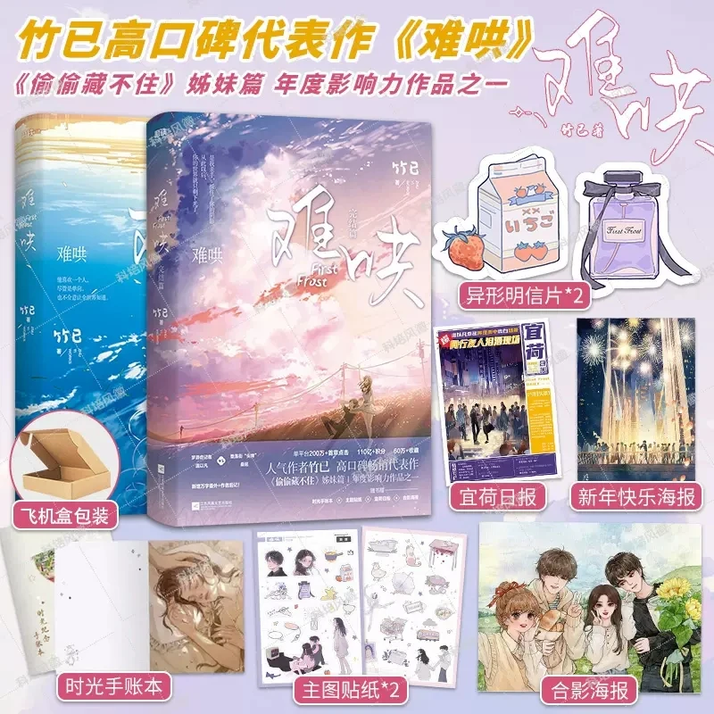 Новый Официальный комикс Вечная любовь Нань Гонконг том 1/2 Вэнь ифан, Современная Молодежная Романтика книга Манга 
Новый Официальный комикс Вечная любовь Нань Гонконг том 1/2 Вэнь ифан, Современная Молодежная Романтика книга Манга