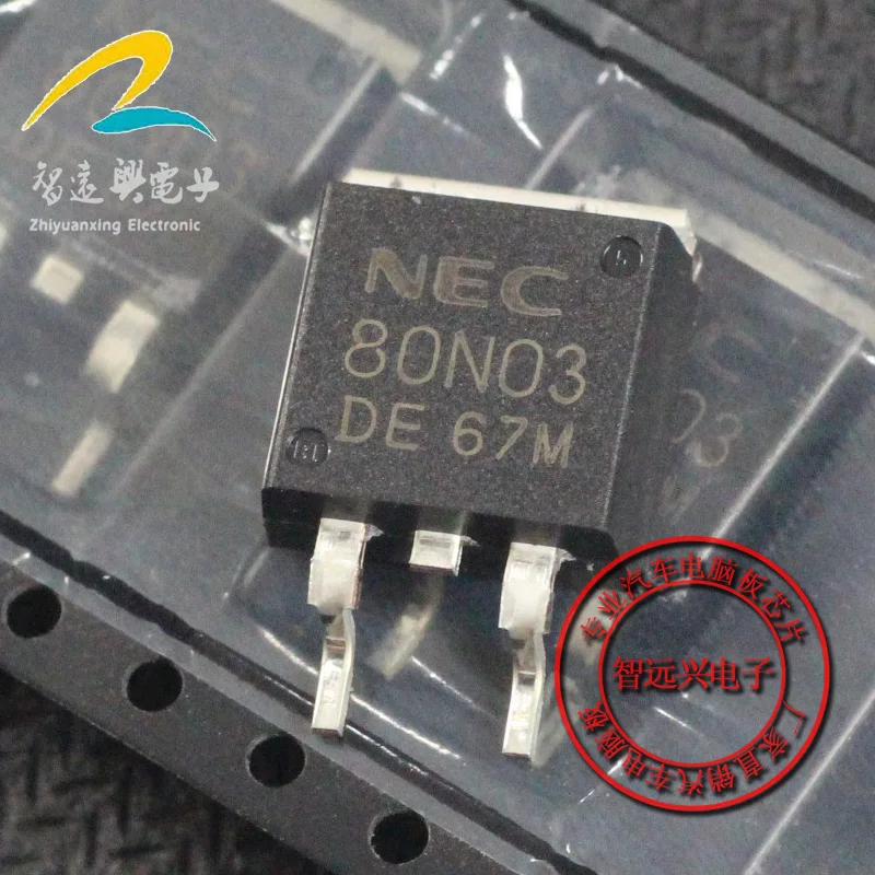 Упаковка mail80N03 IC 50 шт.